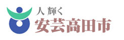 高田市